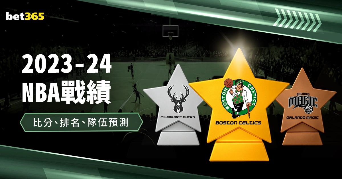 中国网球队,联合杯止步,八强征程,香港赛马会,香港马会,赛马赛事,马术资讯