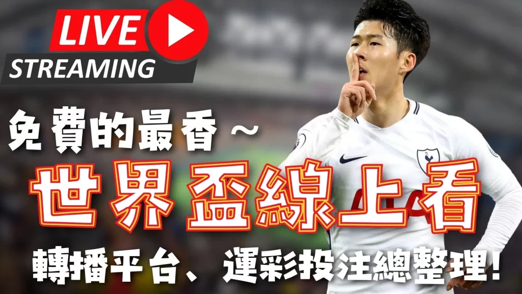 波鸿队赛季,首捷,零封海登海,香港赛马会,香港马会,赛马赛事,马术资讯