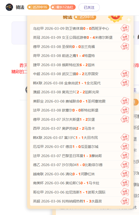 孙兴慜坦言,世界杯小组,赛提前出线,香港赛马会,香港马会,赛马赛事,马术资讯