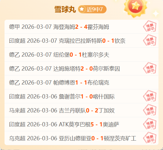 大乐透期号,专家质合分,前区十码推,香港赛马会,香港马会,赛马赛事,马术资讯