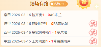 中国足协拟,申办,亚足赛男女,香港赛马会,香港马会,赛马赛事,马术资讯