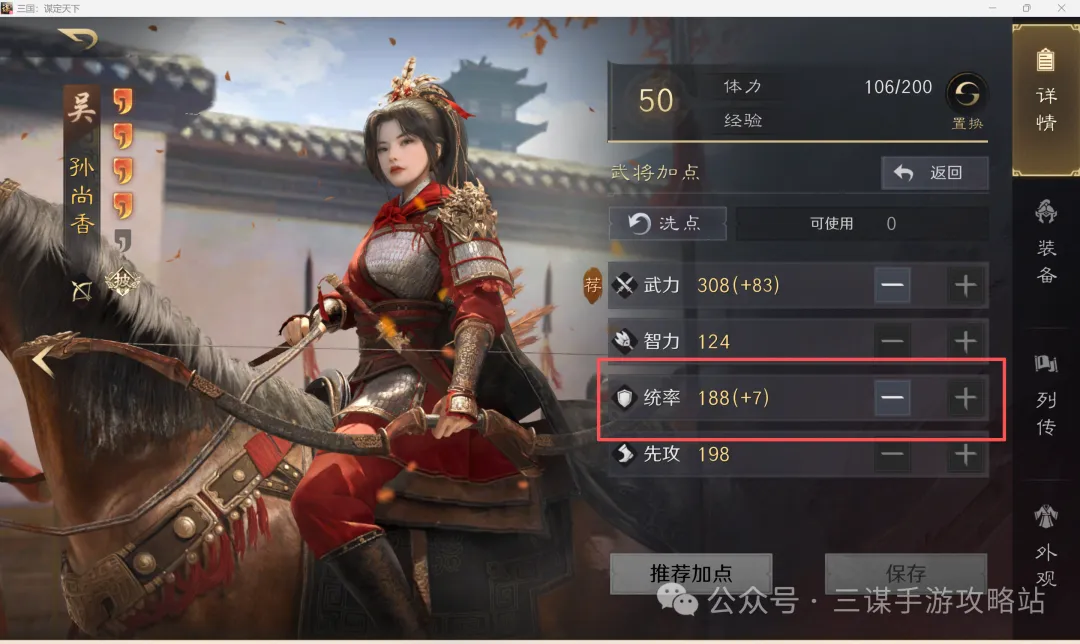 周日,女亚洲杯分,日本女足对,香港赛马会,香港马会,赛马赛事,马术资讯