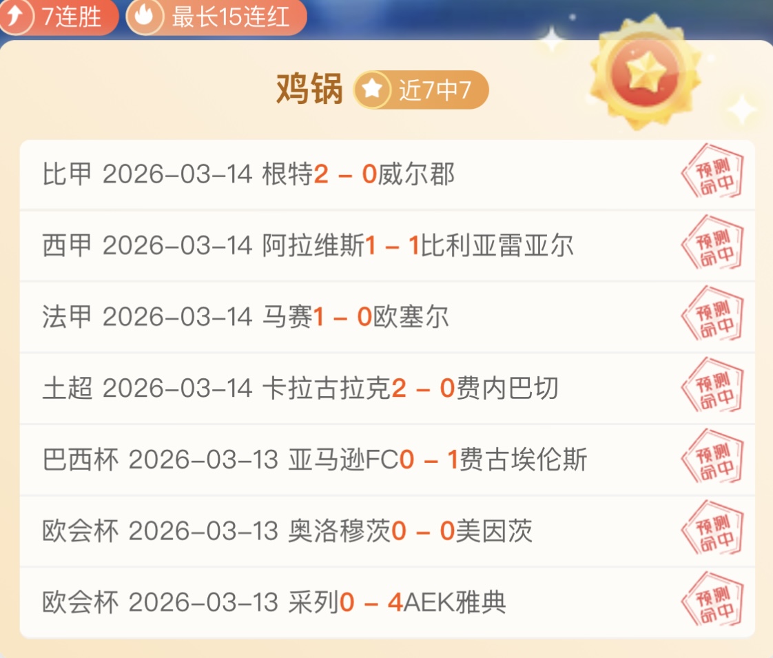 平台内平台,监管策略,消费投诉聚,香港赛马会,香港马会,赛马赛事,马术资讯