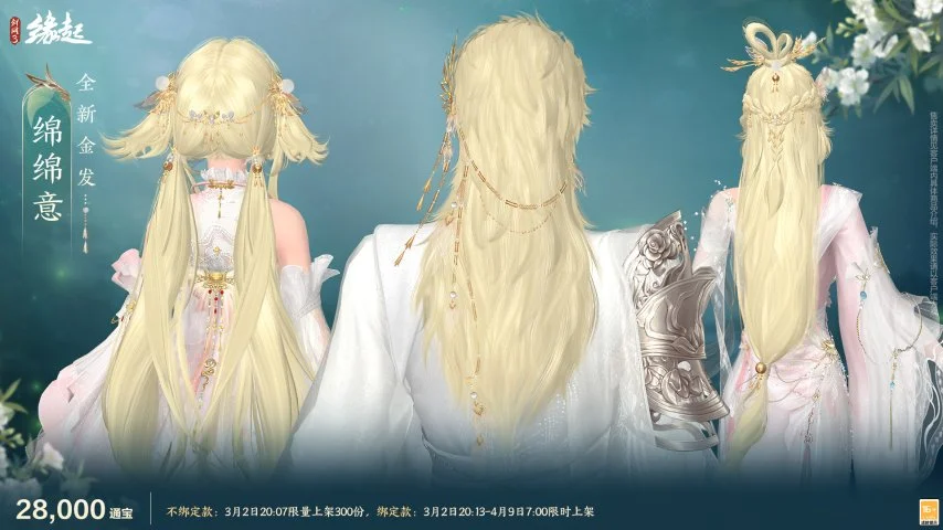 曼联新,号加布里埃,盘带出众,香港赛马会,香港马会,赛马赛事,马术资讯