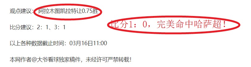 宝可梦再现,泳池奇迹,成人版圣地,香港赛马会,香港马会,赛马赛事,马术资讯