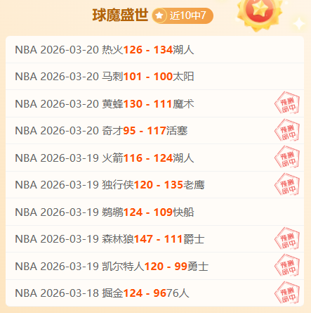 游戏,占八成,各游戏平分,香港赛马会,香港马会,赛马赛事,马术资讯