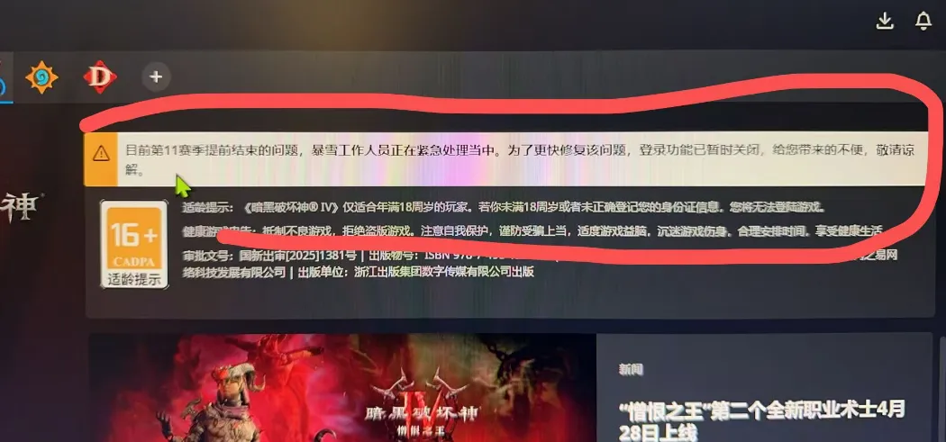 费或离队曼,背负压力受,争议,香港赛马会,香港马会,赛马赛事,马术资讯