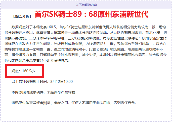 重庆冠军赛,国乒三人次,日晋级决赛,香港赛马会,香港马会,赛马赛事,马术资讯