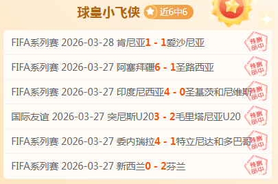 库尼亚角球,制胜,狼队以,香港赛马会,香港马会,赛马赛事,马术资讯