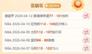 弗拉门戈客,场挑战,专家详解大,香港赛马会,香港马会,赛马赛事,马术资讯