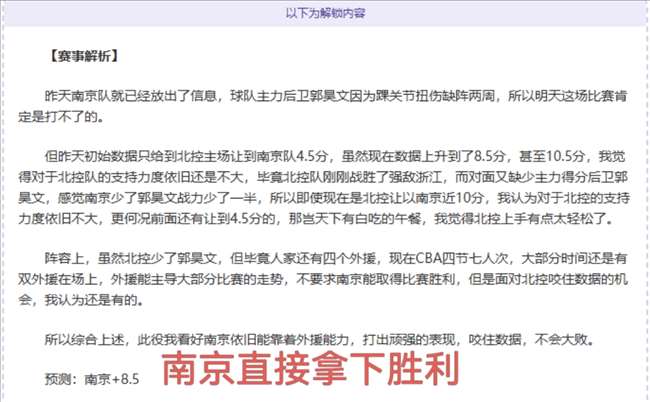 大乐透期号,专家推荐,比分胜负质,香港赛马会,香港马会,赛马赛事,马术资讯