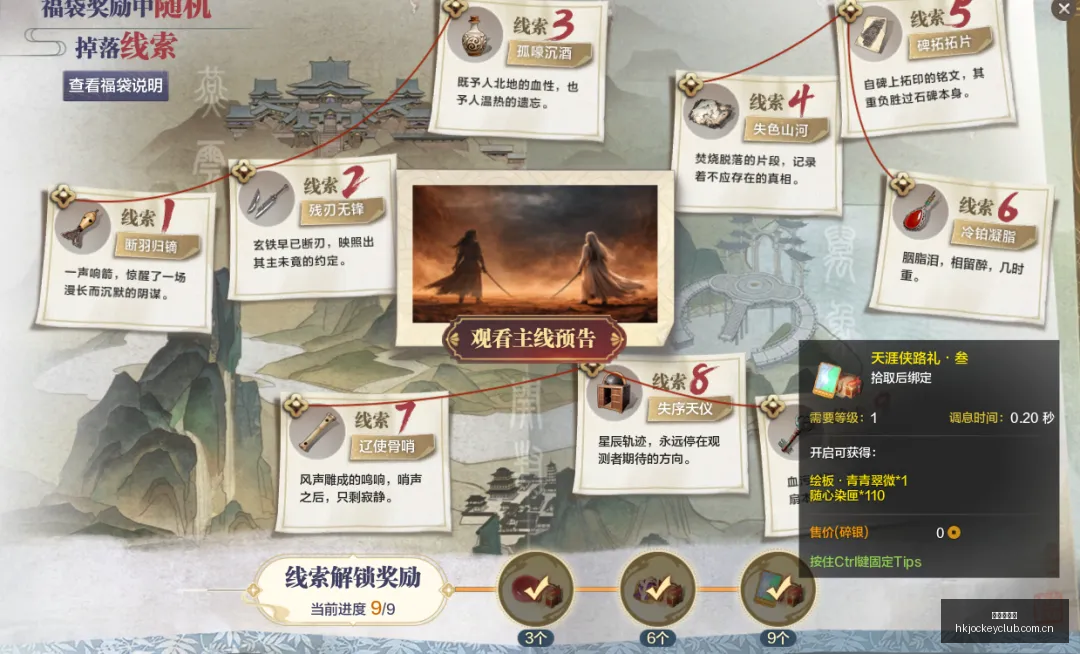 澳维超近,胜分析,揭示新赛季,香港赛马会,香港马会,赛马赛事,马术资讯