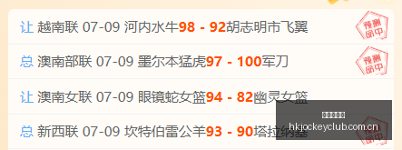 红魔,游戏手机亮,电竞体验新,香港赛马会,香港马会,赛马赛事,马术资讯