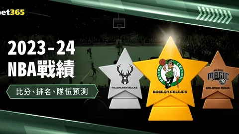 中国网球队联合杯止步八强征程