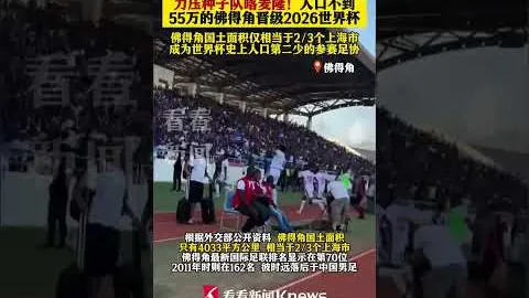 班凯罗连续三节高效得分24分，五场30+战绩力压字母哥三场纪录