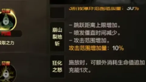 18岁热刺新星力挽狂澜，联赛杯半决赛逆袭红军抢得先机