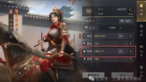 周日001女亚洲杯分析：日本女足对菲律宾女足专家推荐