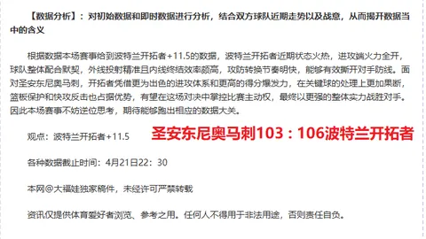 Uzi挑战IG：约战训练赛，专家质合分析大乐透期号推荐