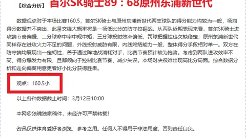 重庆冠军赛国乒三人次日晋级决赛圈 2025-03-14