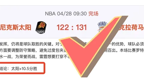 大乐透期号分析：专家推荐质合前区十码，阿隆德斯接替贝利，曾凡