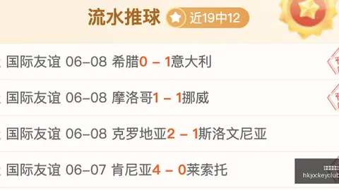 世界杯面具战记：斯彭斯亲述德拉普重击，面具适应挑战全攻略