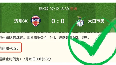 香港赛马会 103128