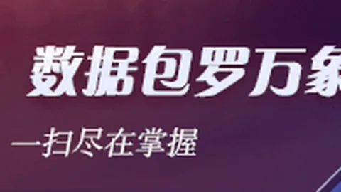 足球攻略周六英超焦点战：热刺对决阿斯顿维拉，独家推荐